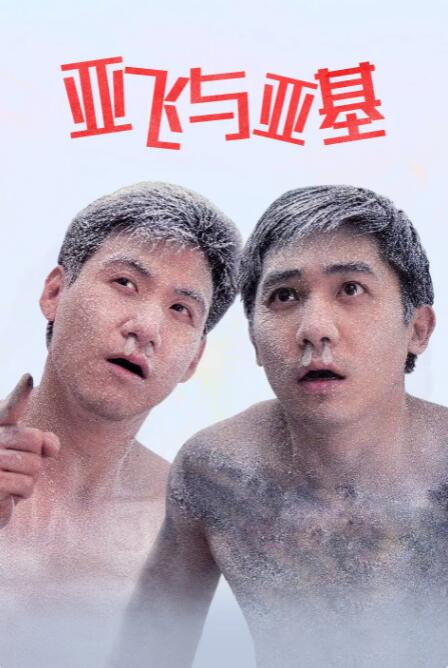 国产精品久久久久国产精品